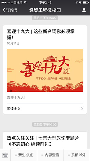 工程系活动1.jpg